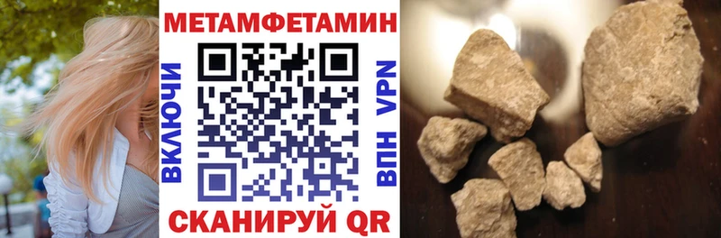 KRAKEN ссылка  купить   Пятигорск  АМФЕТАМИН 97% 