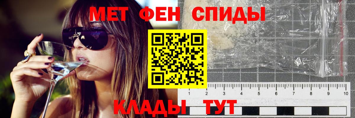 АМФ Розовый Пятигорск