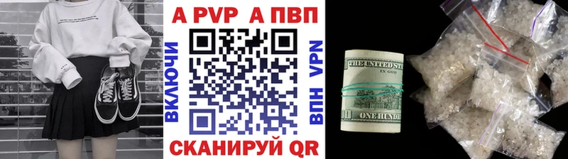 где найти наркотики  Пятигорск  гидра онион  А ПВП мука 