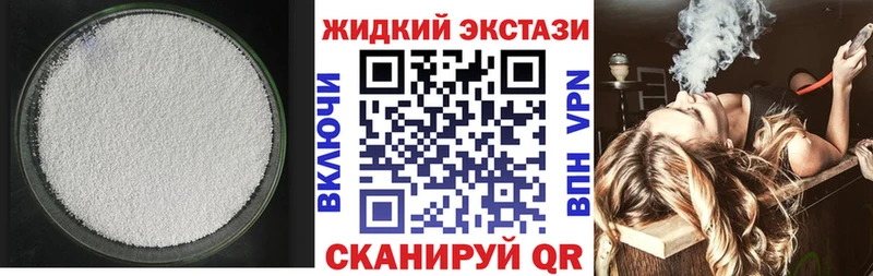 Бутират буратино  Пятигорск 