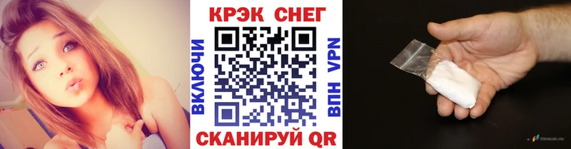 КОКАИН Fish Scale  Пятигорск 