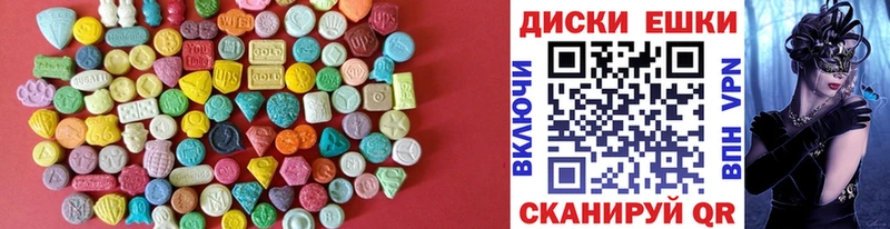 Ecstasy MDMA  Пятигорск 