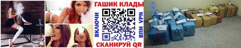 Гашиш Ice-O-Lator  Пятигорск 
