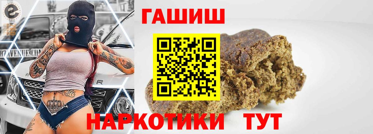 ГАШ Ice-O-Lator Пятигорск