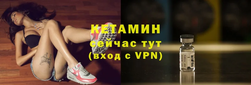 хочу   omg как войти  КЕТАМИН VHQ  Пятигорск 