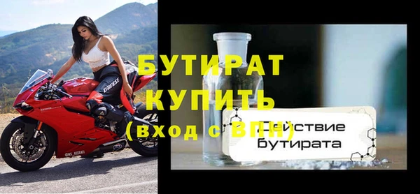 mdpv Красноперекопск