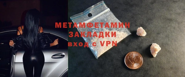 кокс Краснослободск