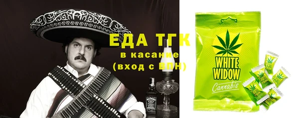 MESCALINE Мурманск