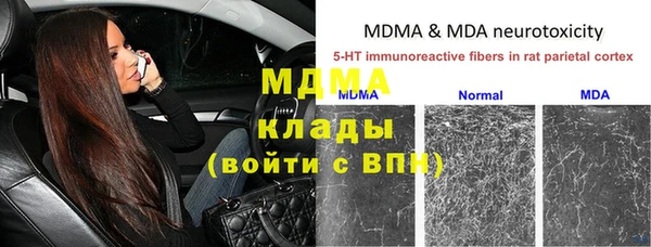 mdpv Красноперекопск