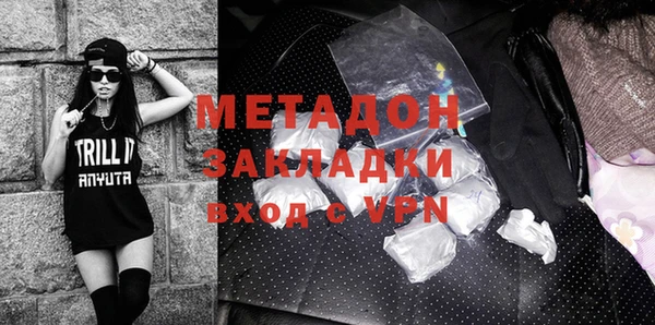mdpv Красноперекопск