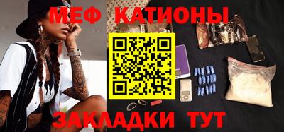 шишки Гатчина