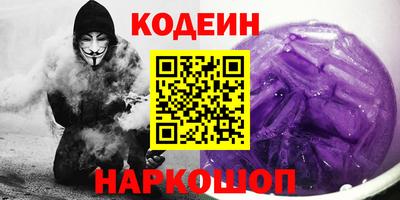 шишки Гатчина