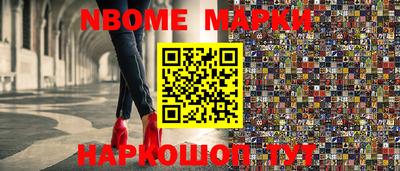 шишки Гатчина