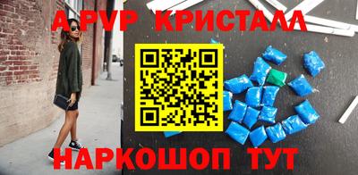 шишки Гатчина