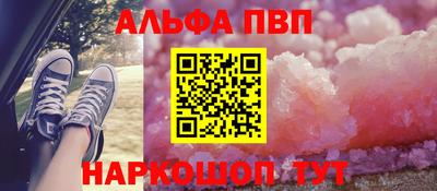 a pvp Гай