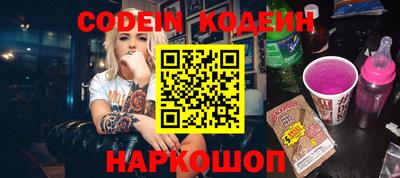 шишки Гатчина