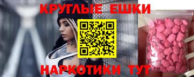 шишки Гатчина