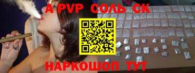 a pvp Гай