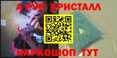 a pvp Гай