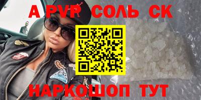 шишки Гатчина