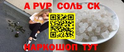 a pvp Гай