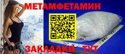 шишки Гатчина