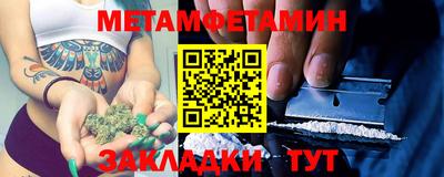 шишки Гатчина
