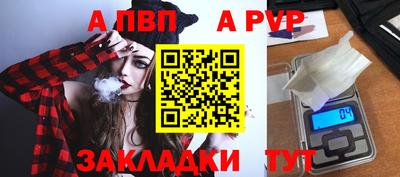 a pvp Гай
