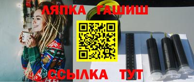 шишки Гатчина