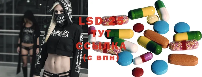 ЛСД экстази ecstasy Пятигорск