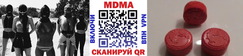 наркота  Пятигорск  МДМА VHQ 