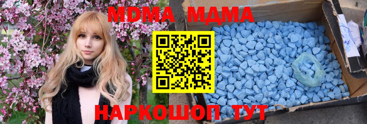 NBOMe  Бошки Шишки  Экстази  МЕТ  Codein  Мефедрон кристаллы  Вход с VPN  ГАШИШ  Пятигорск  Магазины продажи наркотиков  Альфа ПВП СОЛЬ кристаллы 