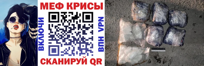 ОМГ ОМГ ONION  darknet официальный сайт  МЕФ мяу мяу  Пятигорск 