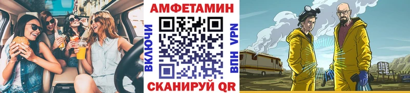 купить  цена  Пятигорск  Метамфетамин пудра 