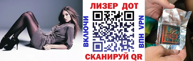 как найти закладки  Пятигорск  Наркотические марки 1,5мг 