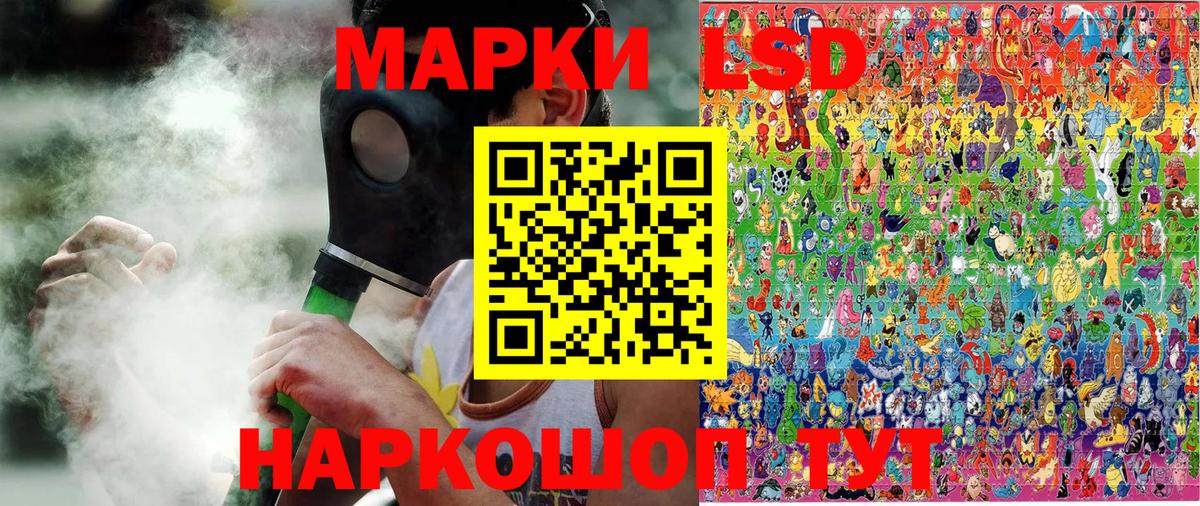 Наркотические марки 1,5мг  Вход с VPN  Пятигорск 