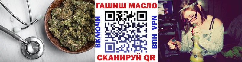 Дистиллят ТГК гашишное масло  Пятигорск 