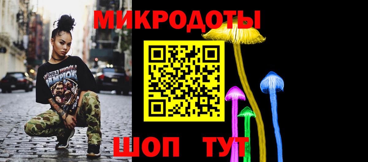 Галлюциногенные грибы прущие грибы Пятигорск
