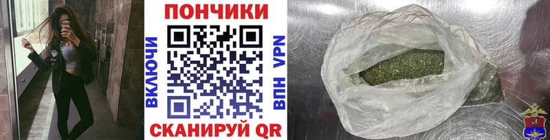 МАРИХУАНА THC 21% Пятигорск