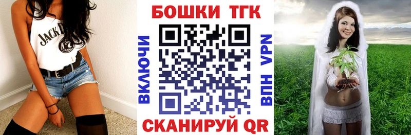 Бошки Шишки семена  shop официальный сайт  Пятигорск 