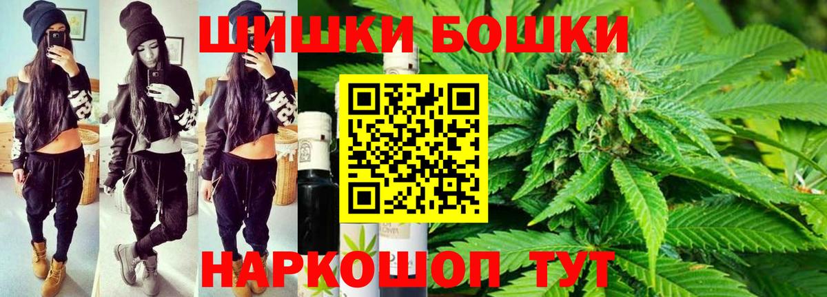 МАРИХУАНА Amnesia Пятигорск