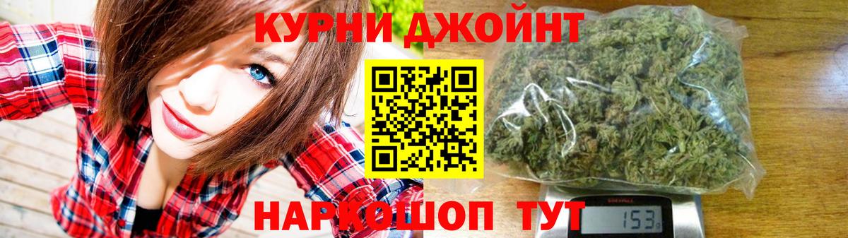 Бошки марихуана VHQ  Марихуана планчик  Пятигорск  Вход с VPN  Марихуана LSD WEED 